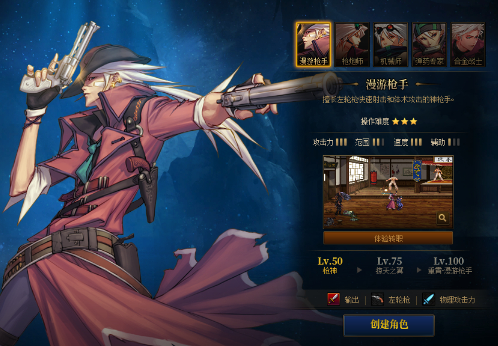 u007f新开玉兔魔域私服。