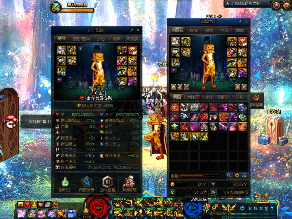 魔域发布网76版本。