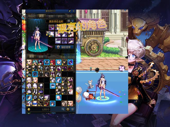 魔域私服开始后一片黑