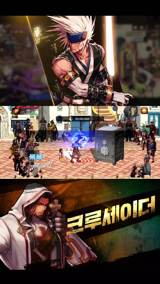 只有一个地图的魔域私服