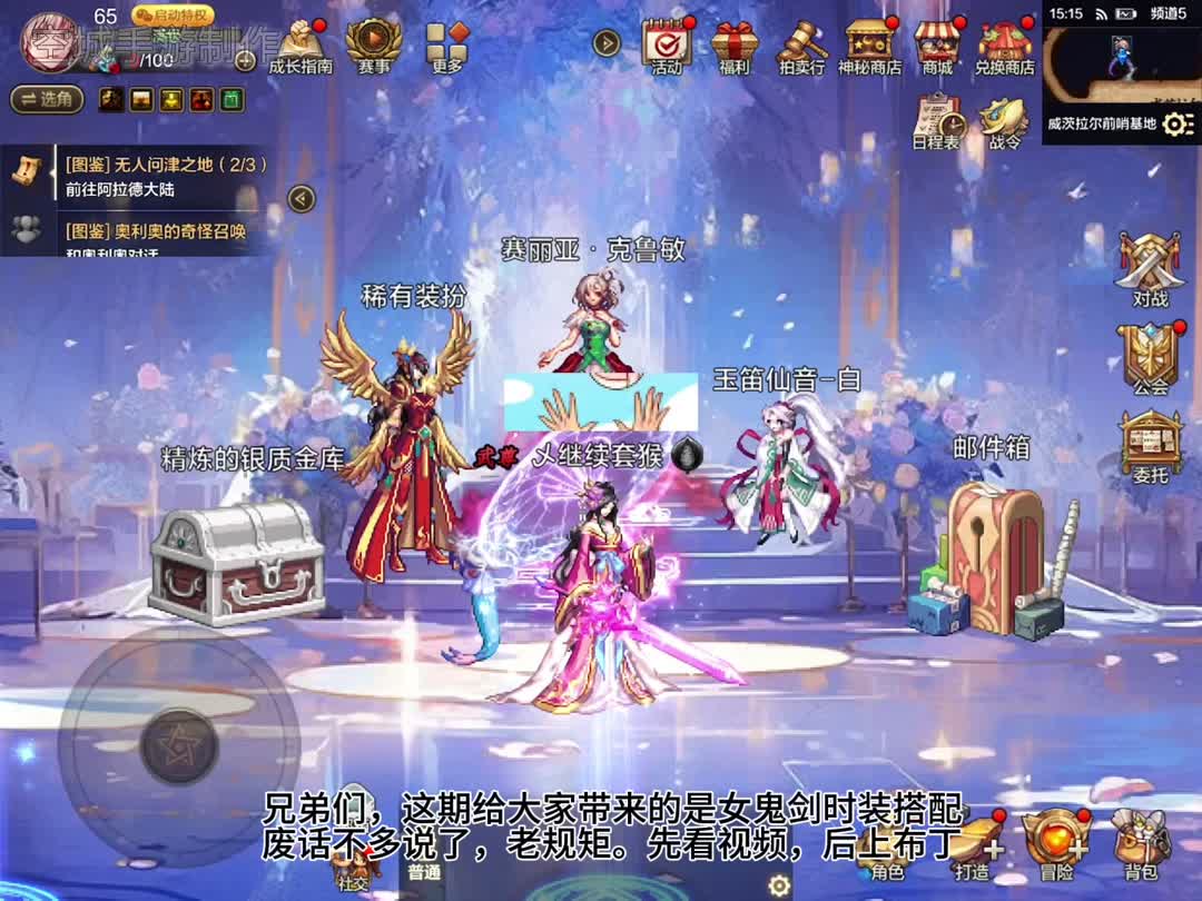 好的魔域私服手游发布网