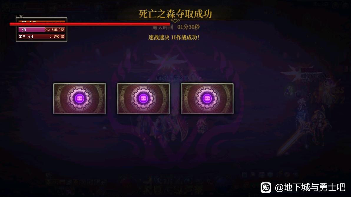 魔域私服正在读取中资源