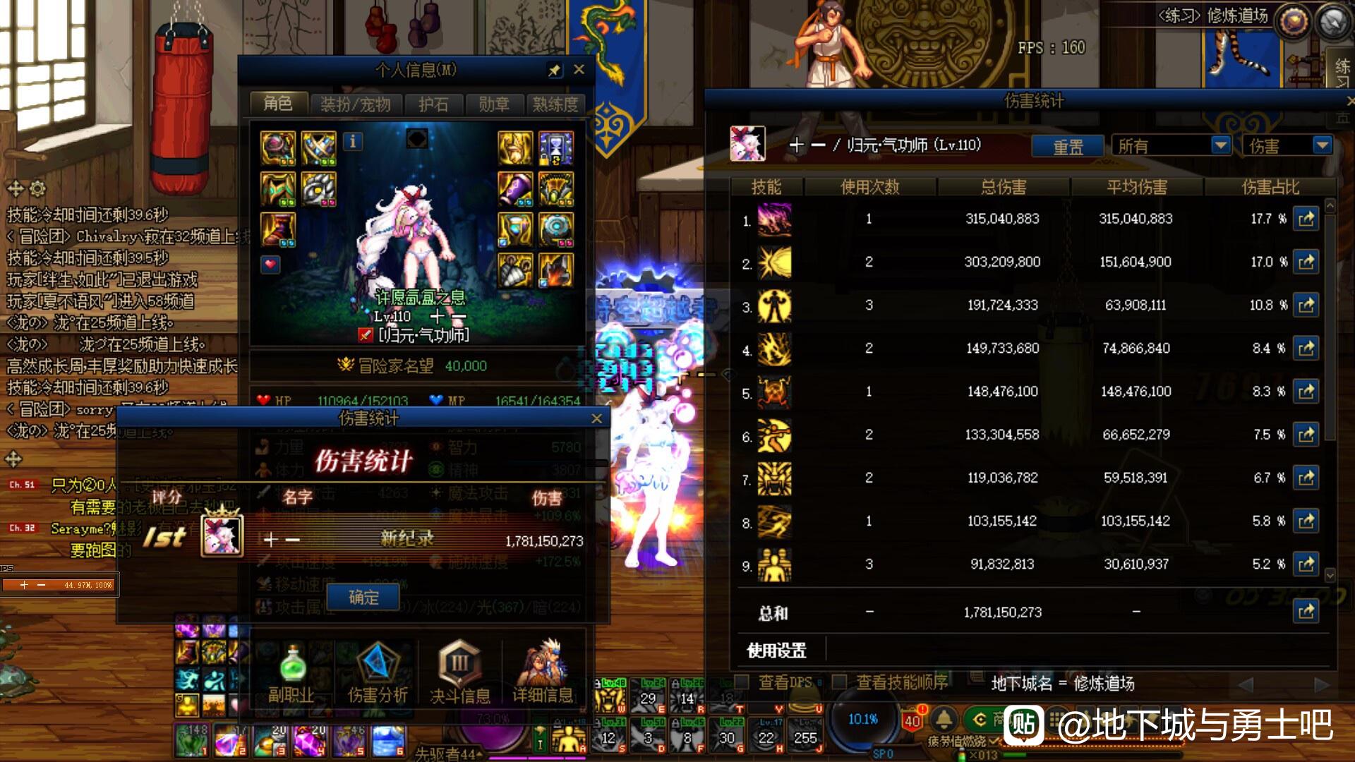 魔域发布网怎么进入gm模式