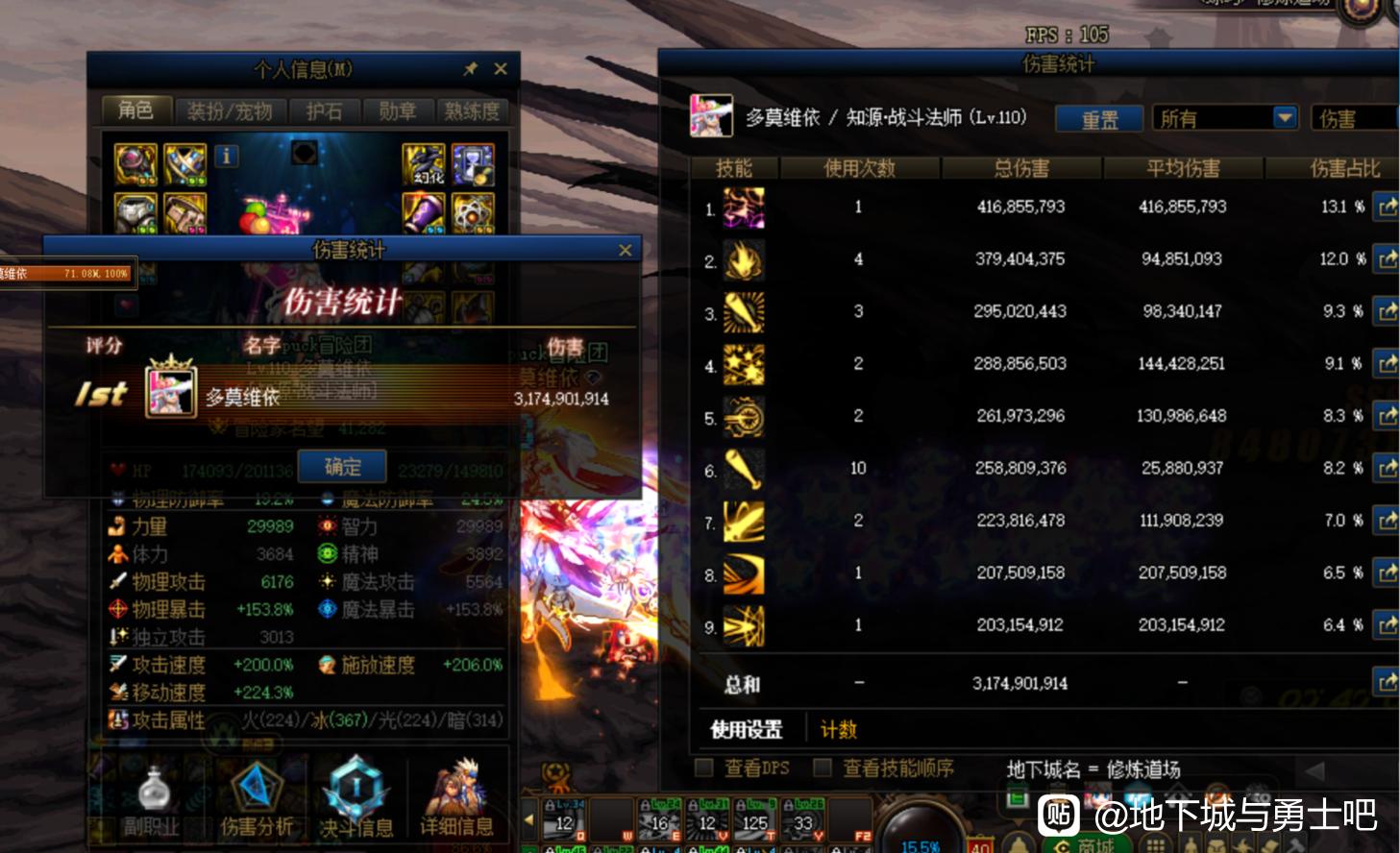 魔域私服lol地图主题素材网