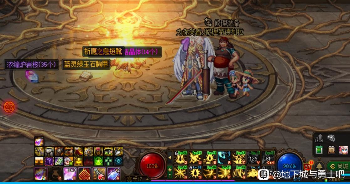 魔域私服装备的特殊符号