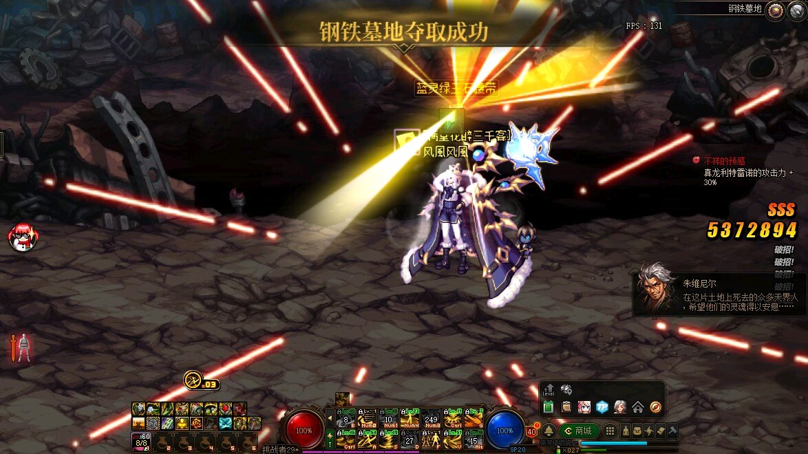 魔域私服gm充值脚本怎么改