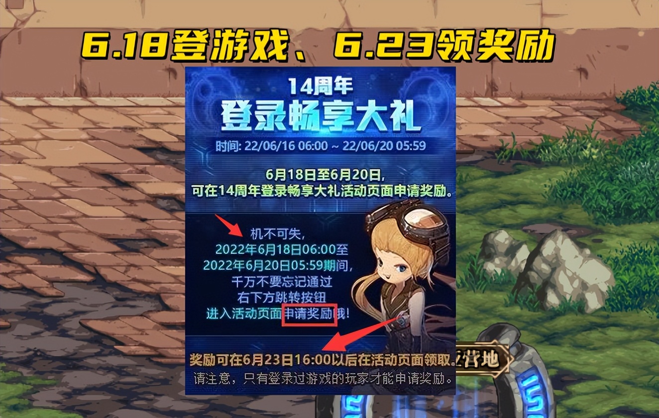 能提现的无限刀魔域私服
