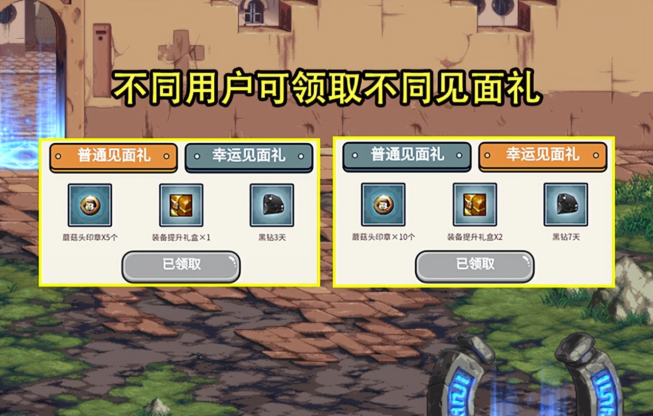 火龙魔域私服刚开一秒。