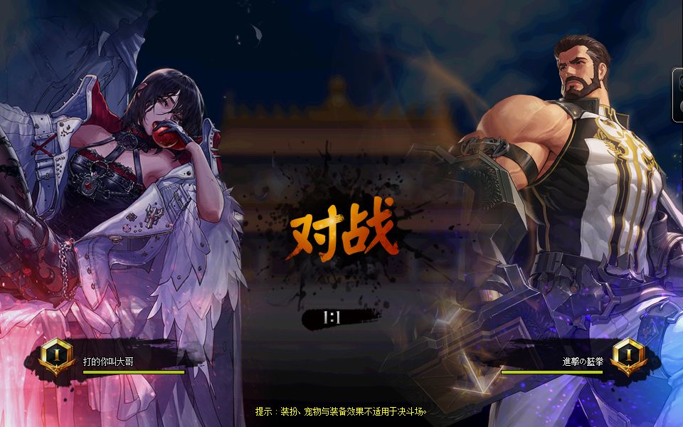 魔域私服现金提现靠谱吗