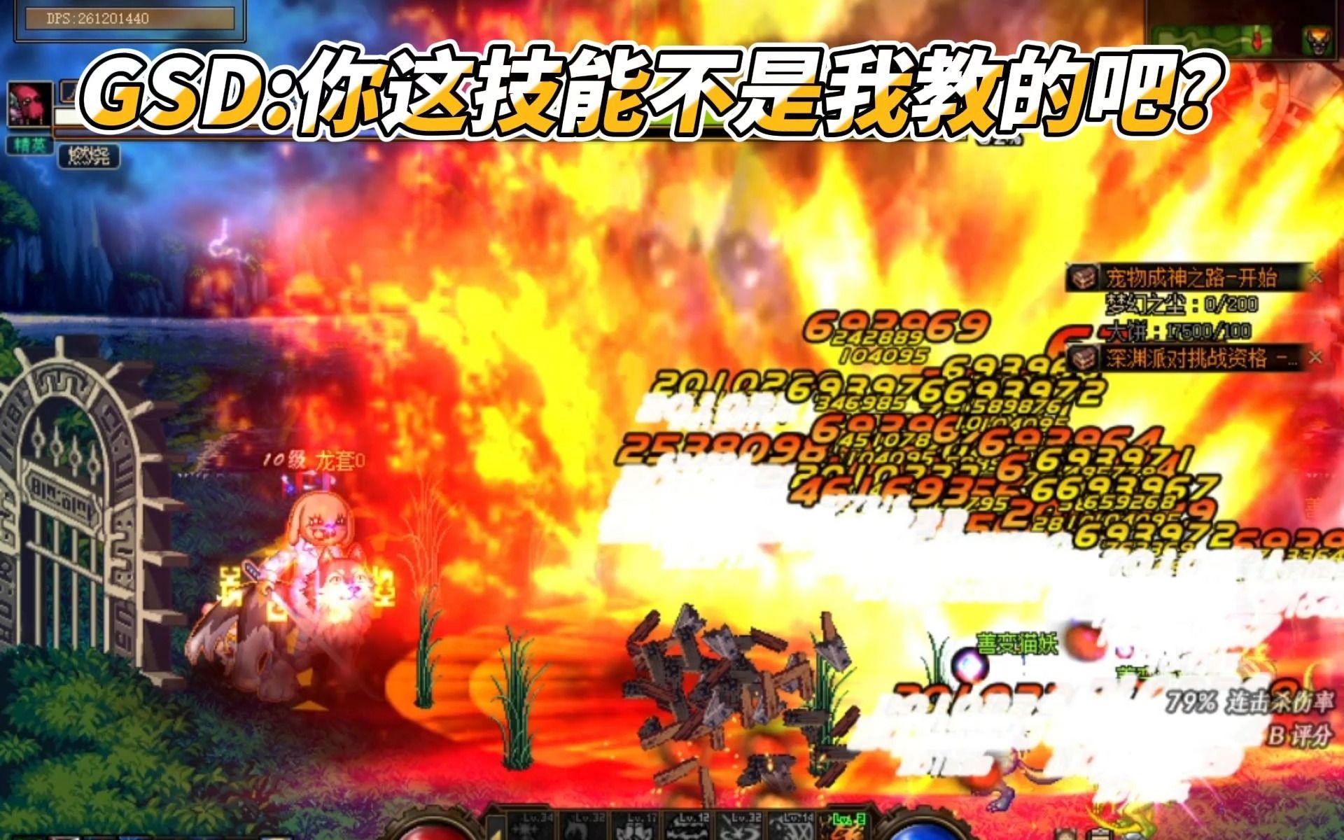 魔域私服gm怎么查找人物信息