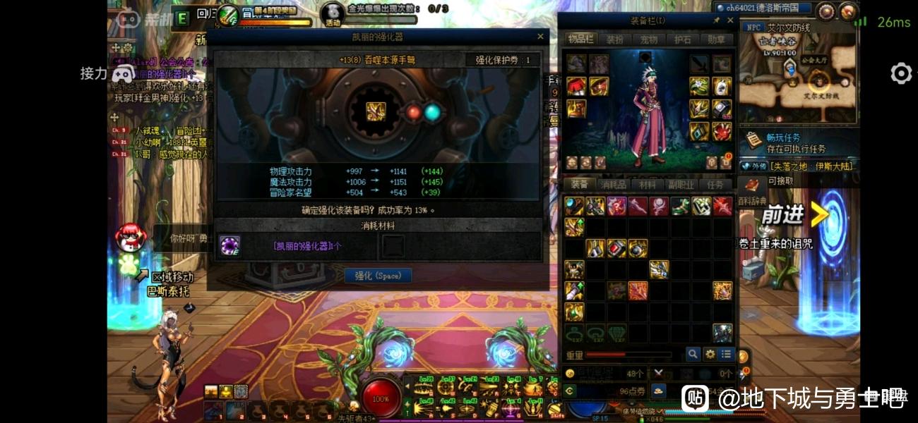 魔域私服要不要充钱玩